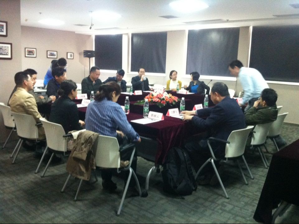 理化检验学术年会